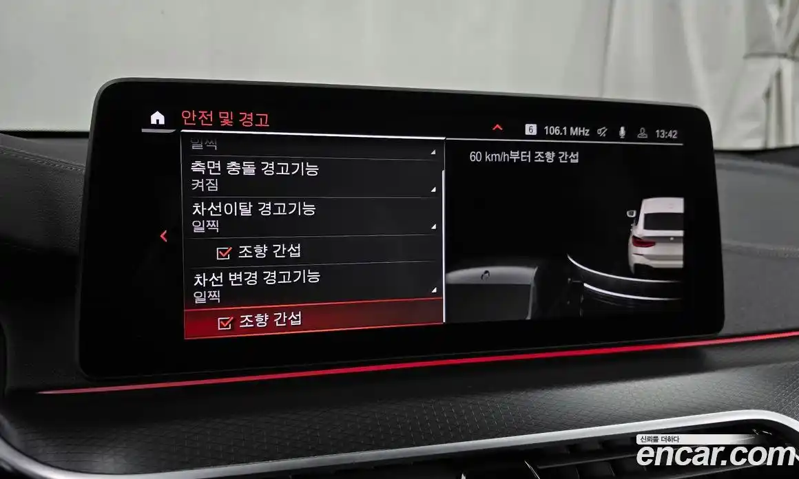 BMW Gran Turismo 2023 2.0 Автомат в Москве № 154299, фото 6