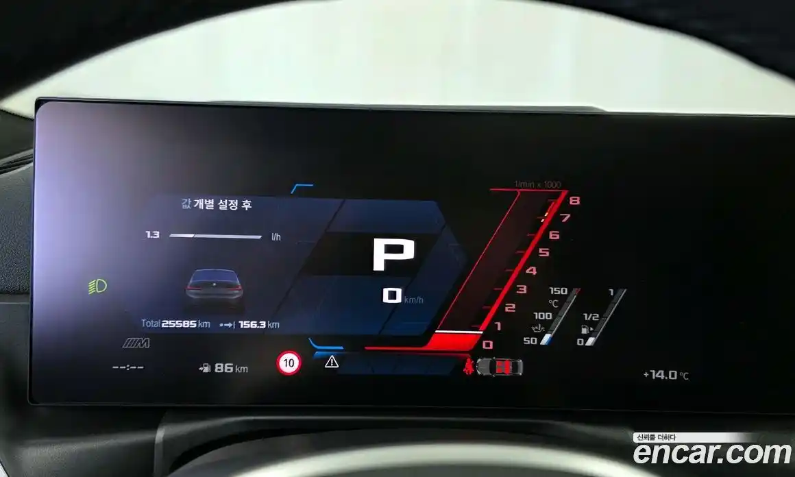 BMW 3-Series 2024 3.0 Автомат в Москве № 154717, фото 15