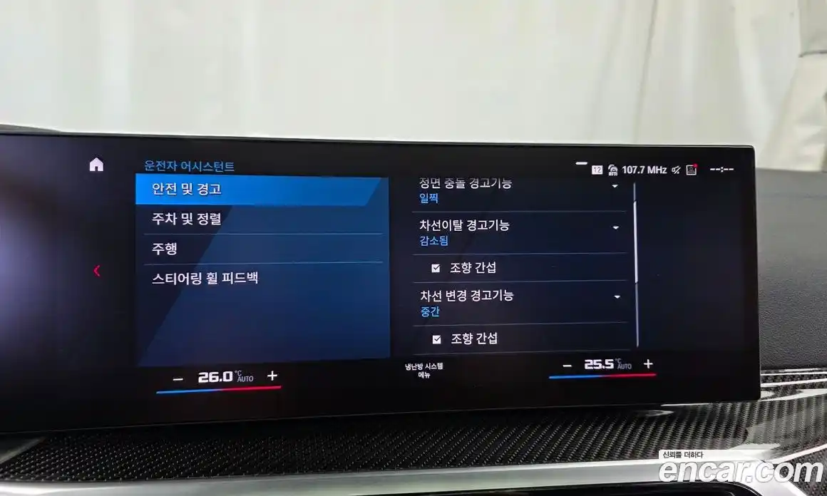 BMW 3-Series 2024 3.0 Автомат в Москве № 154717, фото 9