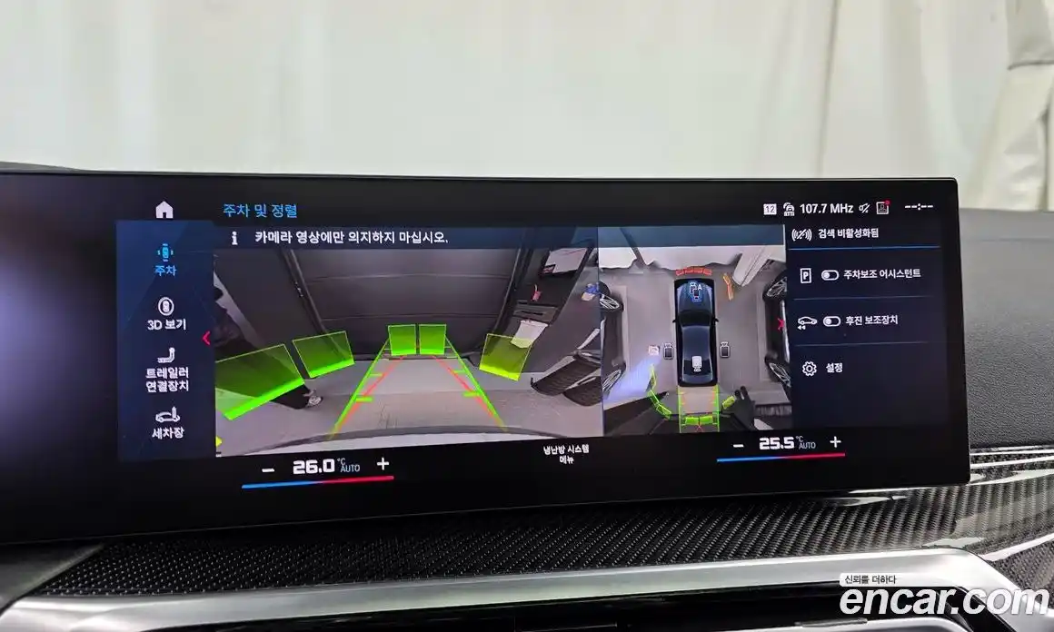 BMW 3-Series 2024 3.0 Автомат в Москве № 154717, фото 10