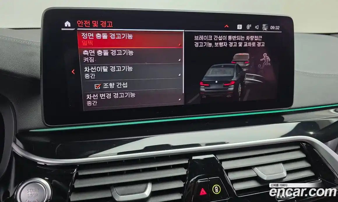 BMW 5-Series 2023 2.0 Автомат в Москве № 154793, фото 4