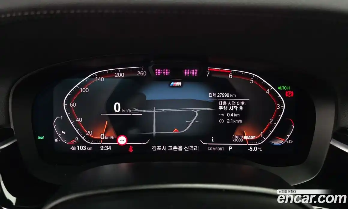 BMW 5-Series 2023 2.0 Автомат в Москве № 154793, фото 9