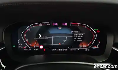 BMW 5-Series 2023 2.0 Автомат в Москве № 154793, миниатюра 9