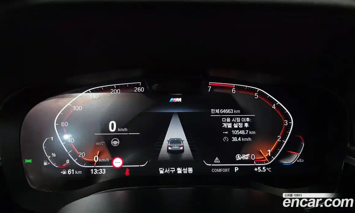 BMW 5-Series 2022 2.0 Автомат в Москве № 158051, фото 8