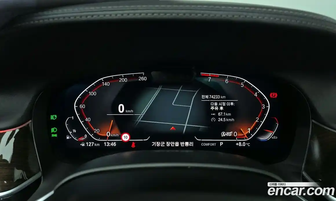 BMW 7-Series 2022 3.0 Автомат в Москве № 158489, фото 17