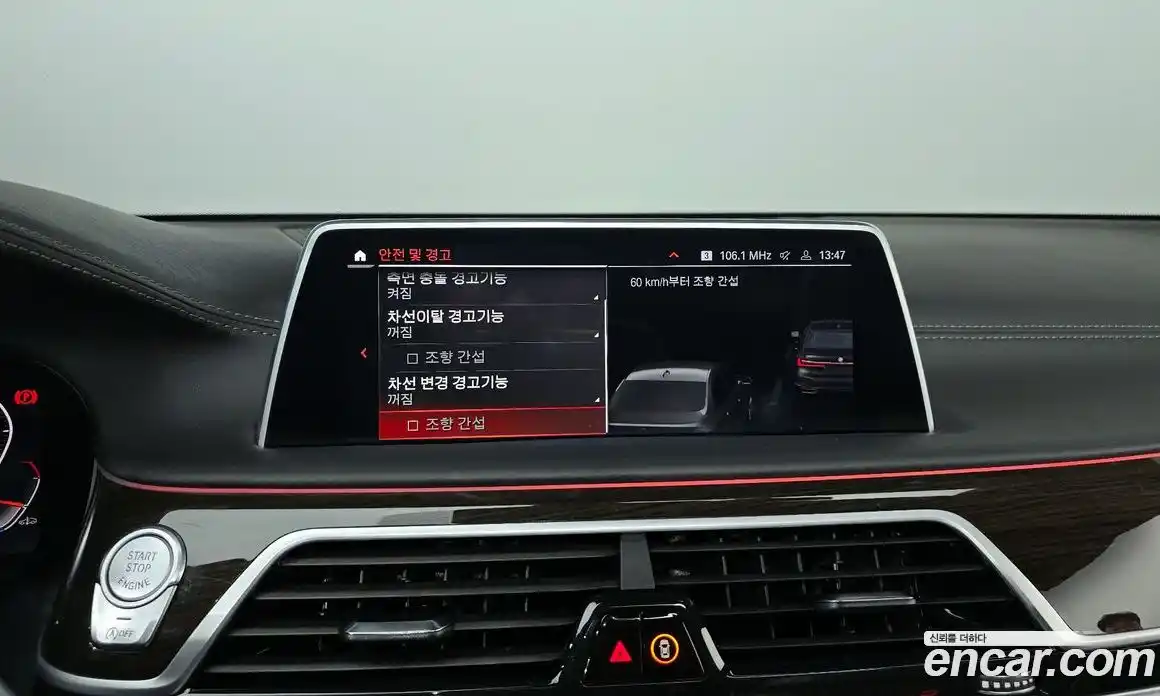 BMW 7-Series 2022 3.0 Автомат в Москве № 158489, фото 7