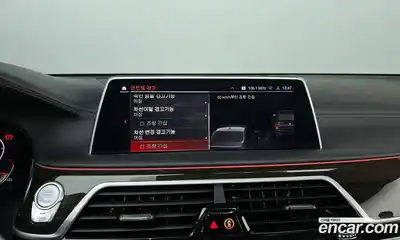 BMW 7-Series 2022 3.0 Автомат в Москве № 158489, миниатюра 7