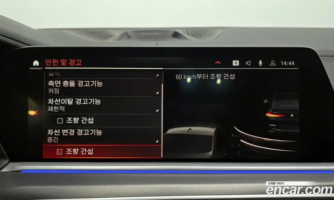 BMW X6 2021 3.0 Автомат в Москве № 158905, фото 16