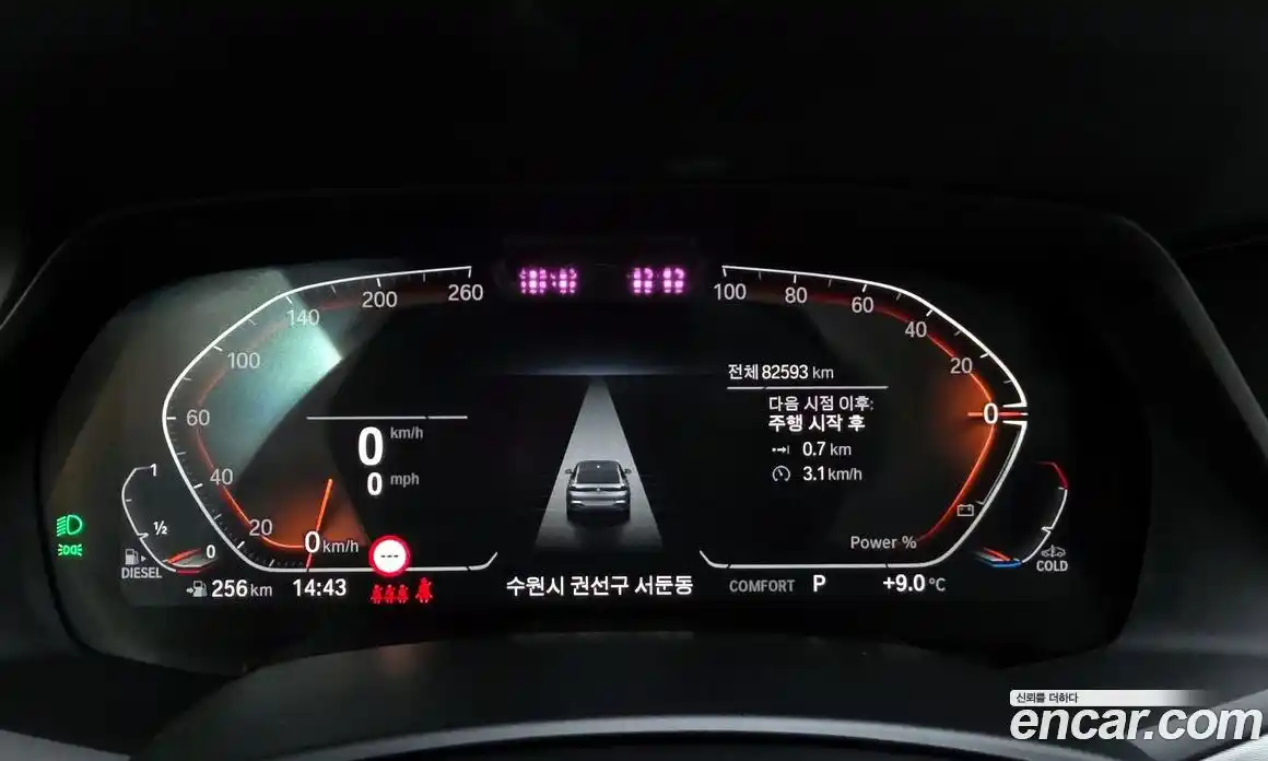 BMW X6 2021 3.0 Автомат в Москве № 158905, фото 8