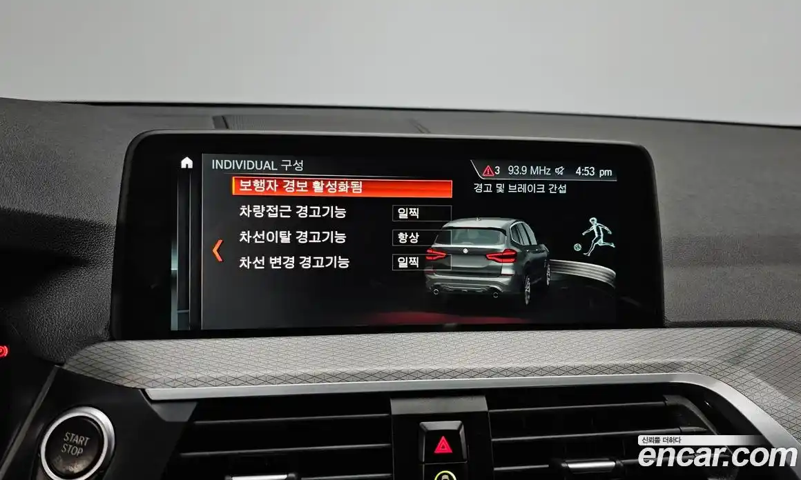 BMW X3 2018 2.0 Автомат в Москве № 159074, фото 1