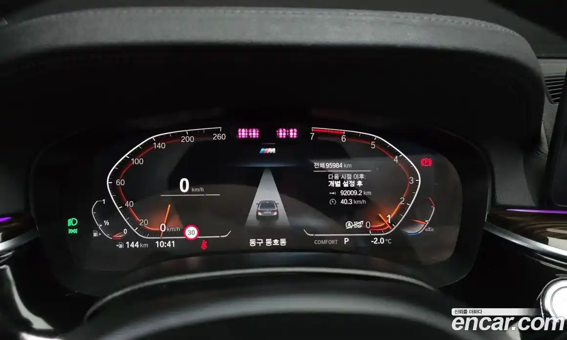 BMW 5-Series 2021 2.0 Автомат в Москве № 159327, фото 14