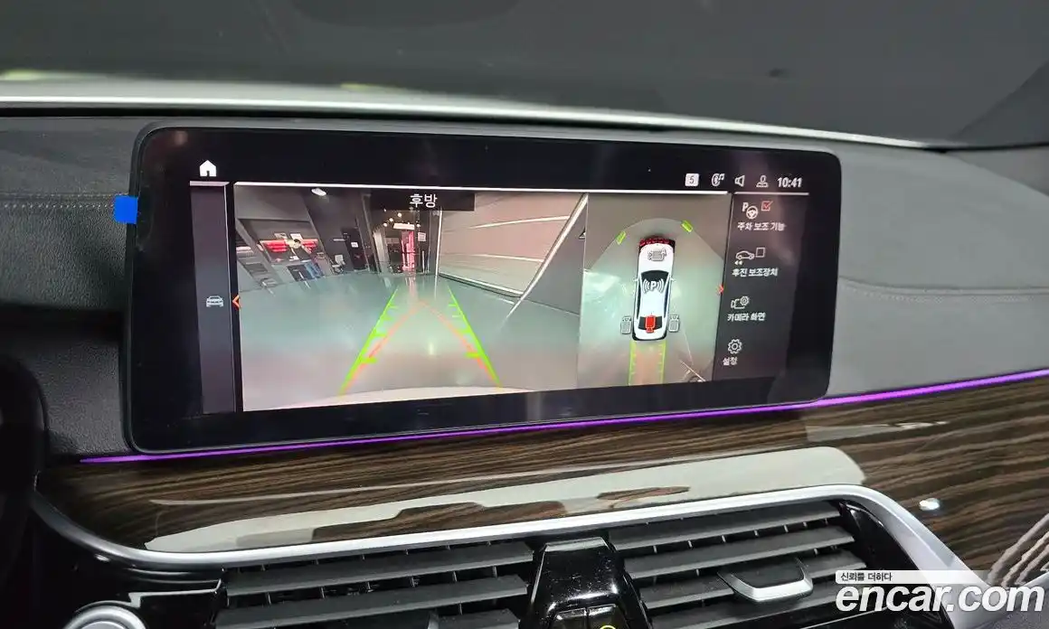 BMW 5-Series 2021 2.0 Автомат в Москве № 159327, фото 20