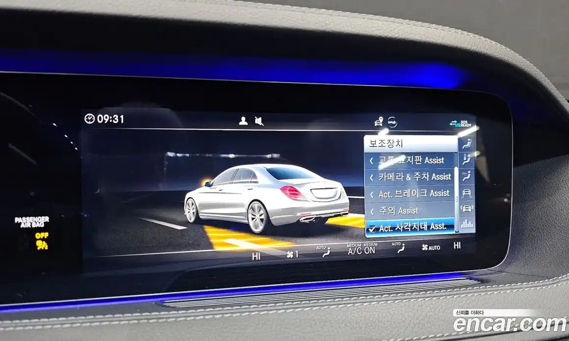 Mercedes-Benz S-Class 2020 4.0 Автомат в Москве № 161971, фото 12