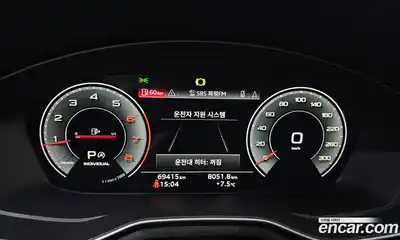 Audi A4 2022 2.0 Автомат в Москве № 163235, миниатюра 8