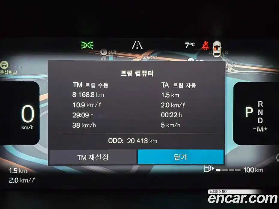 Volvo V60 2024 2.0 Автомат в Москве № 164728, фото 8