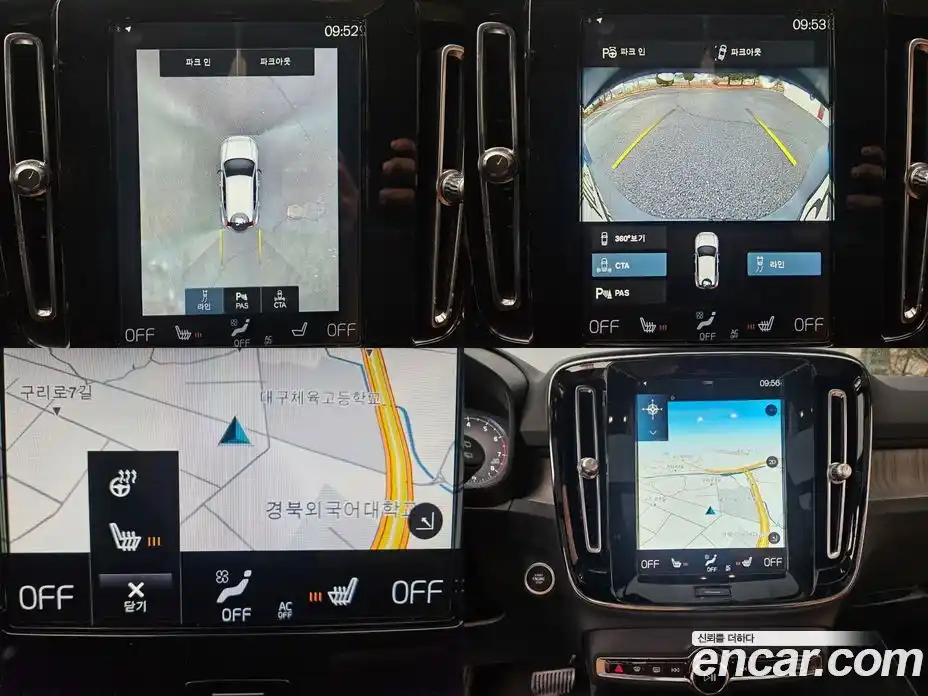 Volvo XC40 2021 2.0 Автомат в Москве № 164773, фото 13