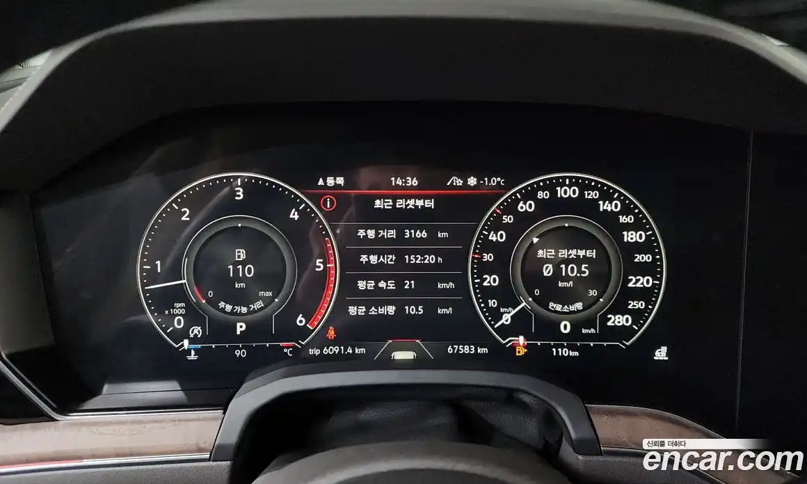 Volkswagen Touareg 2021 3.0 Автомат в Москве № 168763, фото 20