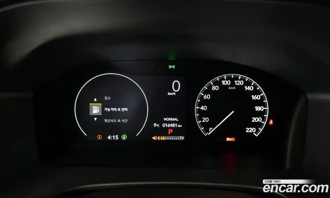 Honda CR-V 2023 1.5 Автомат в Москве № 170418, фото 15