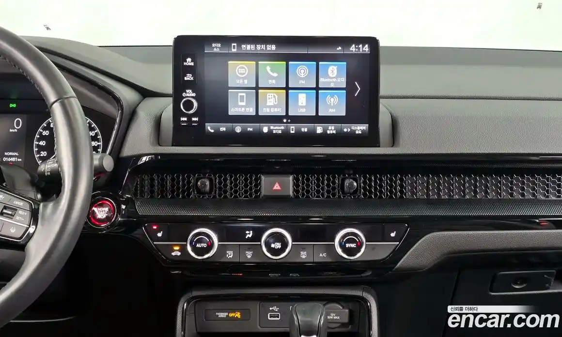 Honda CR-V 2023 1.5 Автомат в Москве № 170418, фото 18