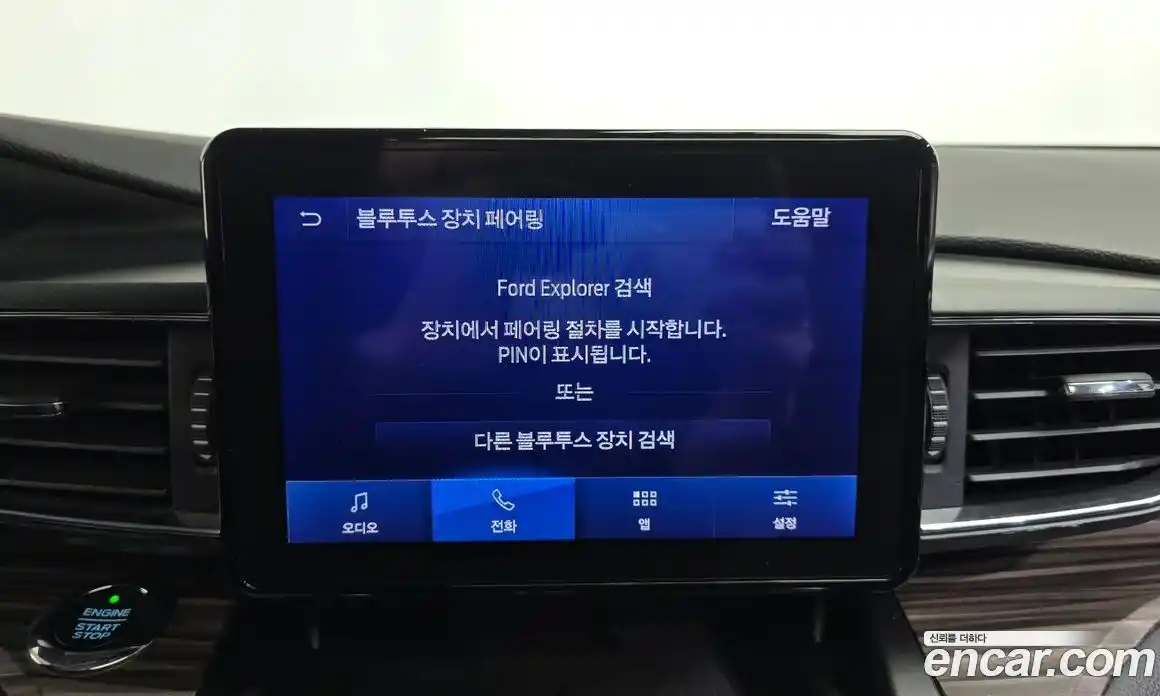 Ford Explorer 2020 2.3 Автомат в Москве № 170966, фото 17