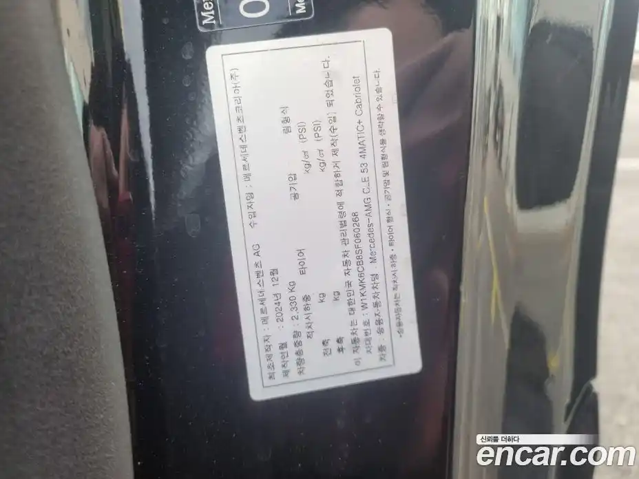 Mercedes-Benz CLE-Class 2025 3.0 Автомат в Москве № 173766, фото 20