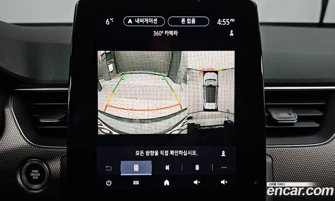 Renault XM3 2024 1.6 Автомат в Москве № 177122, фото 15