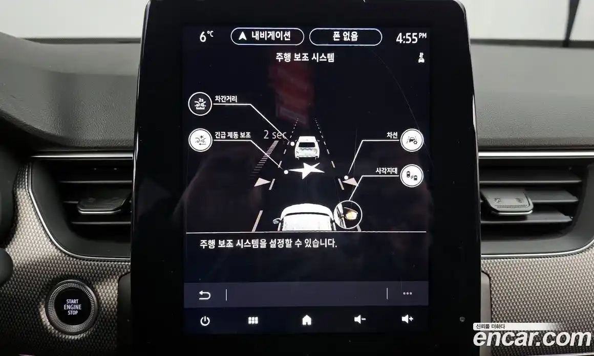 Renault XM3 2024 1.6 Автомат в Москве № 177122, фото 16