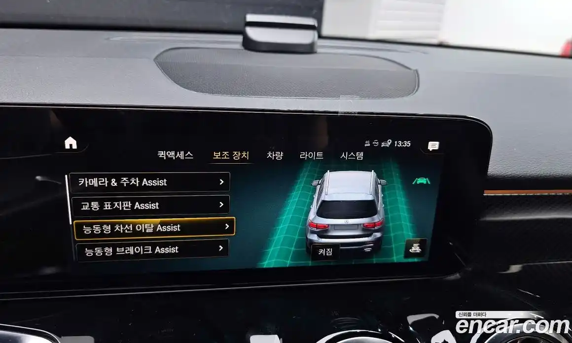 Mercedes-Benz GLB-Class 2023 2.0 Автомат в Москве № 179583, фото 15