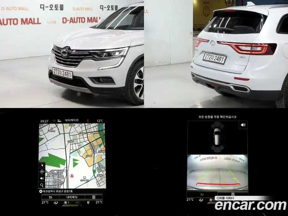 Renault QM6 2017 2.0 Автомат в Москве № 186261, фото 6