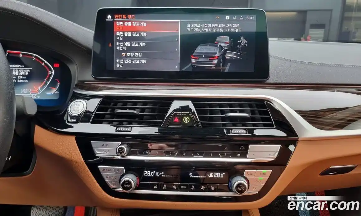 BMW 5-Series 2023 2.0 Автомат в Москве № 189591, фото 20