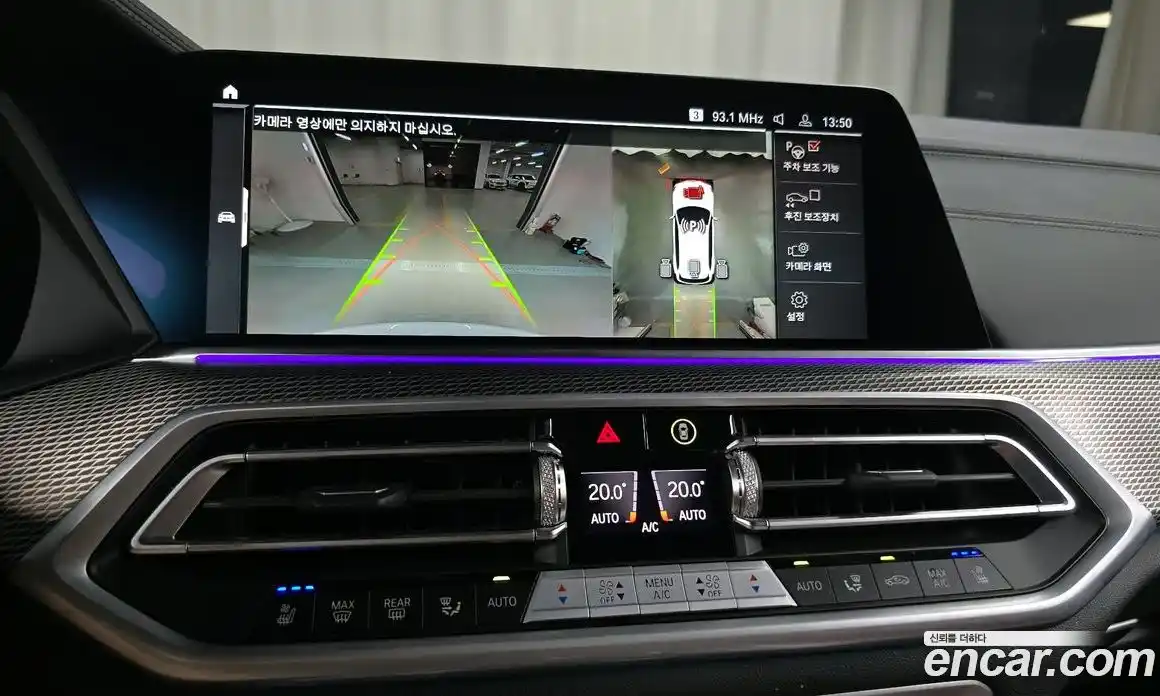 BMW X5 2023 3.0 Автомат в Москве № 189836, фото 18