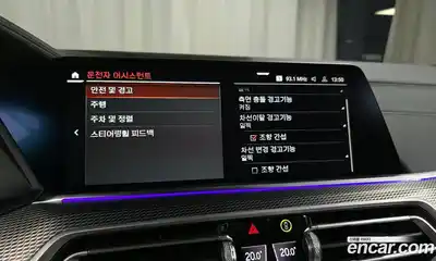 BMW X5 2023 3.0 Автомат в Москве № 189836, миниатюра 2