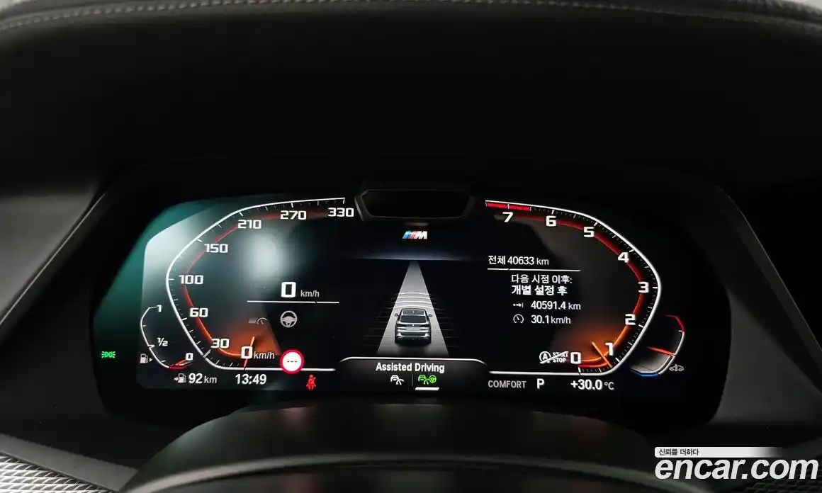 BMW X5 2023 3.0 Автомат в Москве № 189836, фото 10