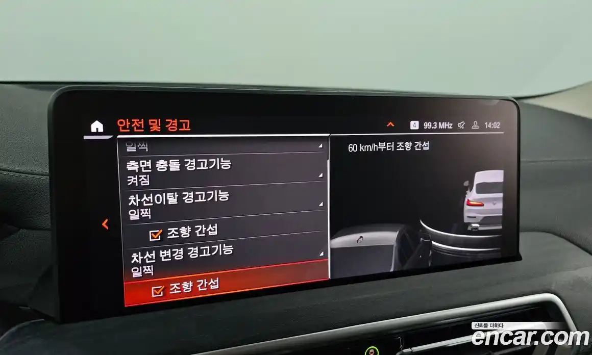 BMW X4 2023 2.0 Автомат в Москве № 191579, фото 16