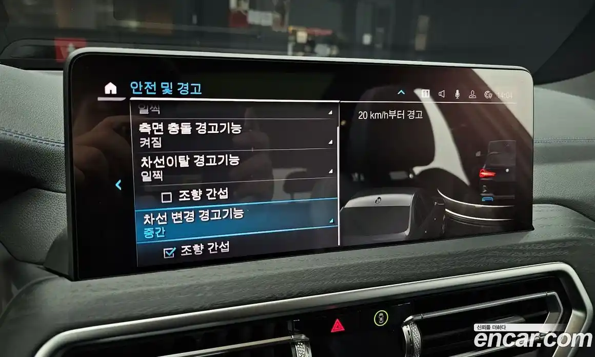 BMW iX3 2022 0.2 Автомат в Москве № 191597, фото 17