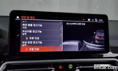 BMW X3 2024 3.0 Автомат в Москве № 192434, миниатюра 8