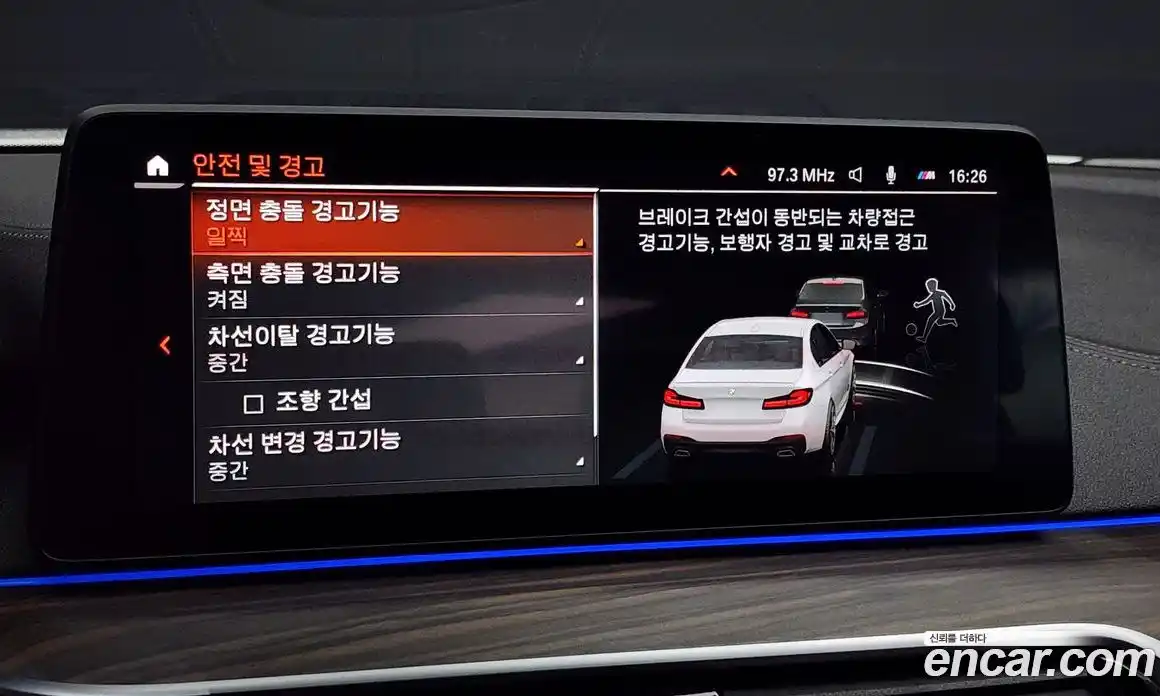 BMW 5-Series 2021 2.0 Автомат в Москве № 192841, фото 16