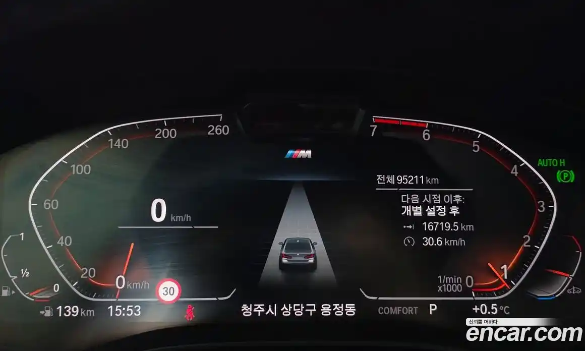 BMW 5-Series 2021 2.0 Автомат в Москве № 193155, фото 13