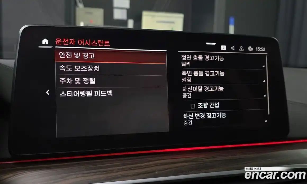 BMW 5-Series 2021 2.0 Автомат в Москве № 193155, фото 15