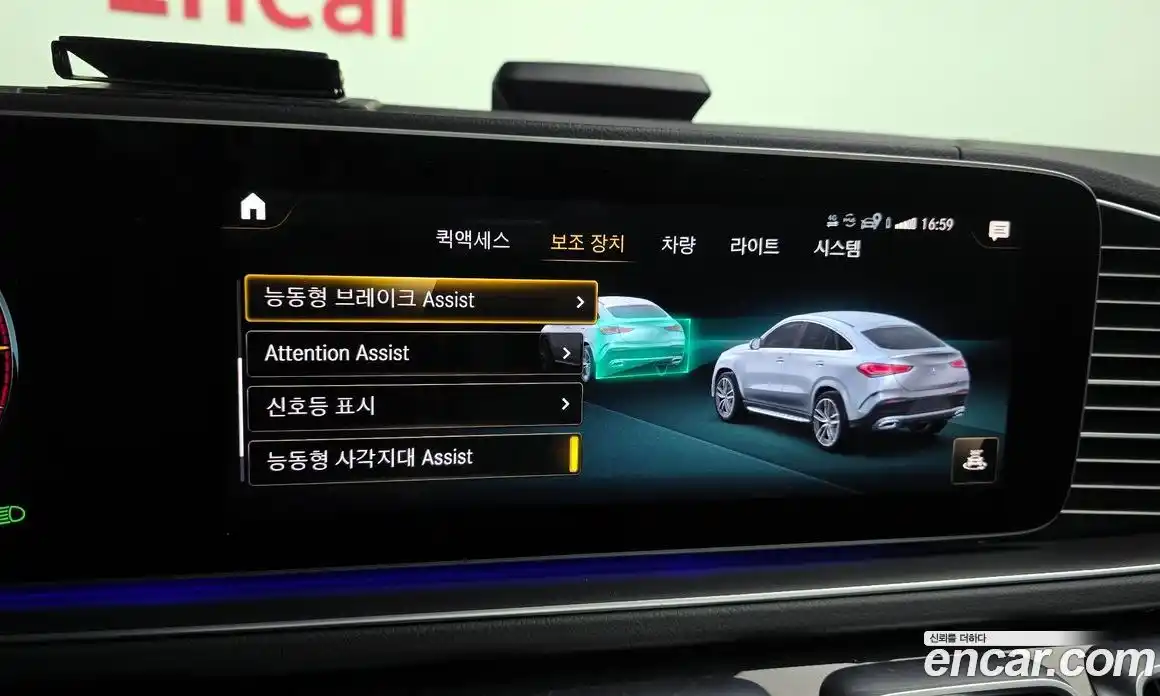 Mercedes-Benz GLE-Class 2022 2.9 Автомат в Москве № 194008, фото 9