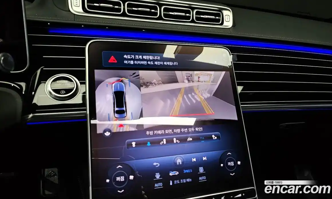 Mercedes-Benz S-Class 2023 4.0 Автомат в Москве № 194197, фото 15