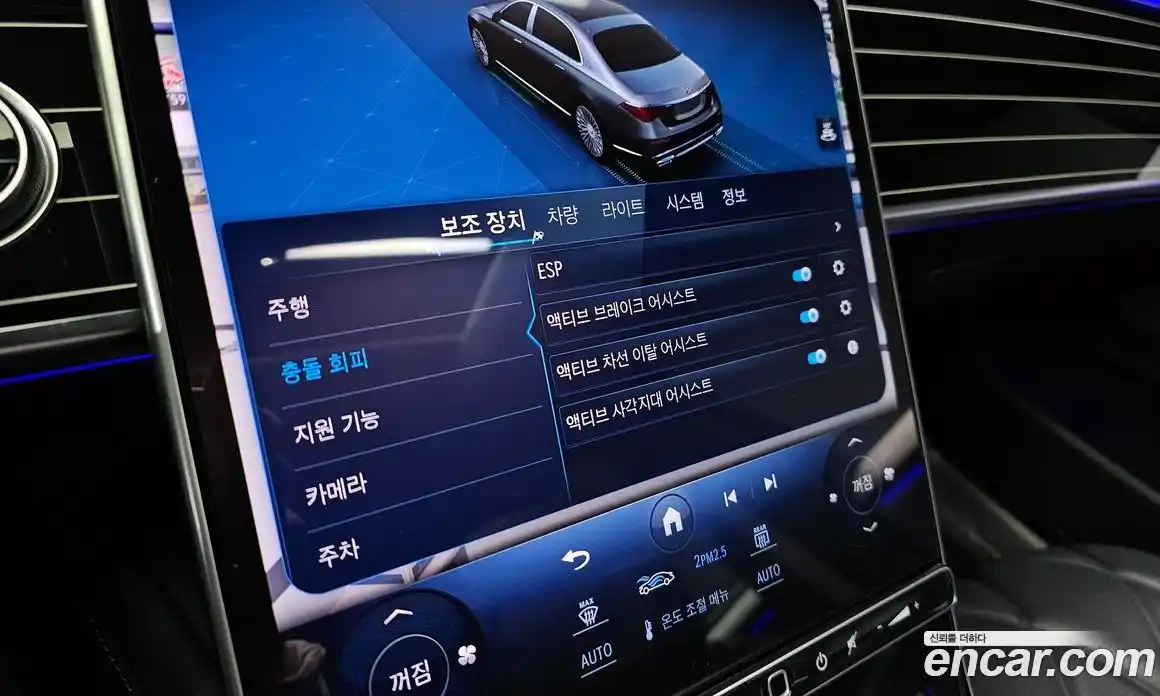 Mercedes-Benz S-Class 2023 4.0 Автомат в Москве № 194197, фото 16