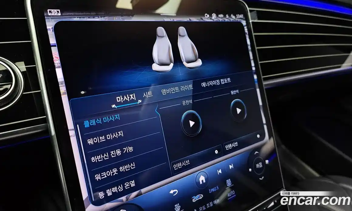 Mercedes-Benz S-Class 2023 4.0 Автомат в Москве № 194197, фото 17