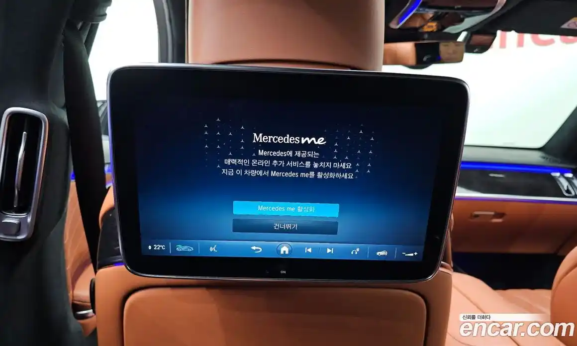 Mercedes-Benz S-Class 2022 4.0 Автомат в Москве № 194239, фото 20