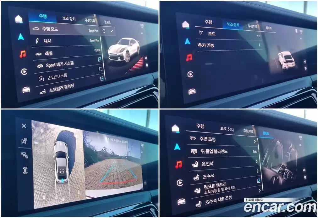 Porsche Panamera 2025 4.0 Автомат в Москве № 197748, фото 20