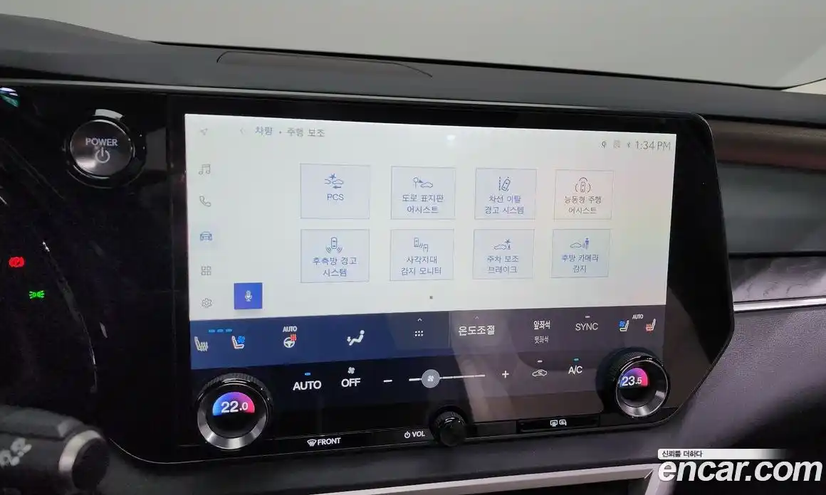 Lexus RX 2024 2.5 Автомат в Москве № 198758, фото 12