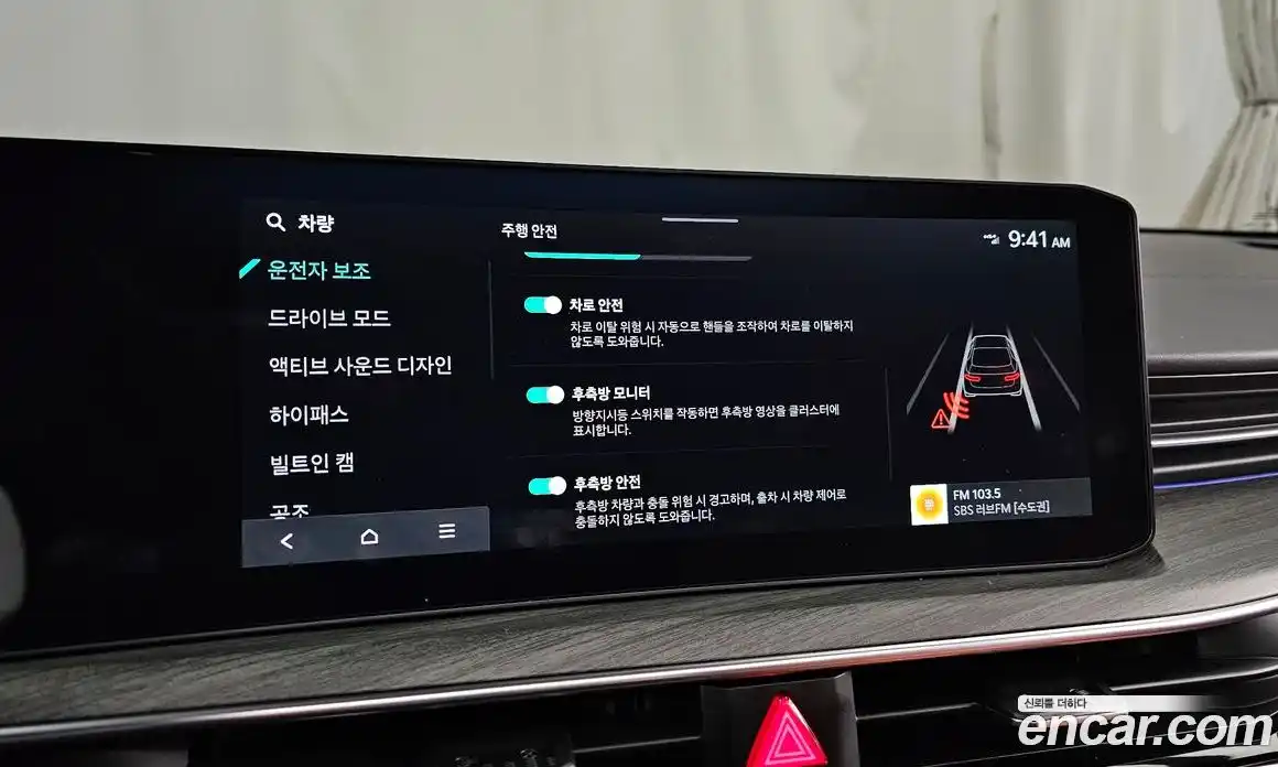 Kia K5 2024 1.6 Автомат в Москве № 20268, фото 11