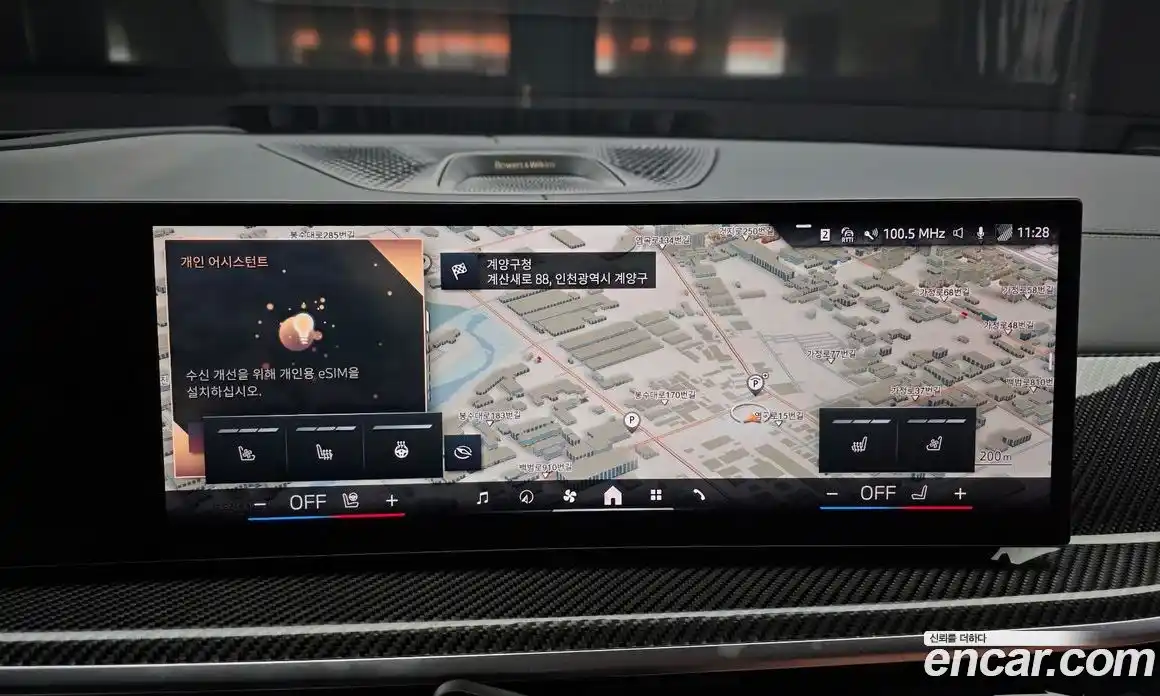 BMW X7 2025 3.0 Автомат в Москве № 210186, фото 13