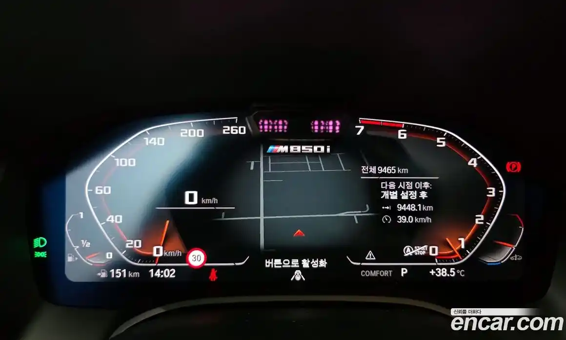 BMW 8-Series 2024 4.4 Автомат в Москве № 210245, фото 14