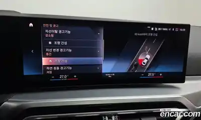 BMW 4-Series 2024 2.0 Автомат в Москве № 210335, миниатюра 5